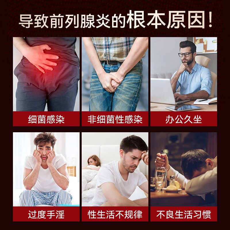 NOOBO番茄红素锯棕榈复合胶囊60粒*2瓶 200元 - 86线报