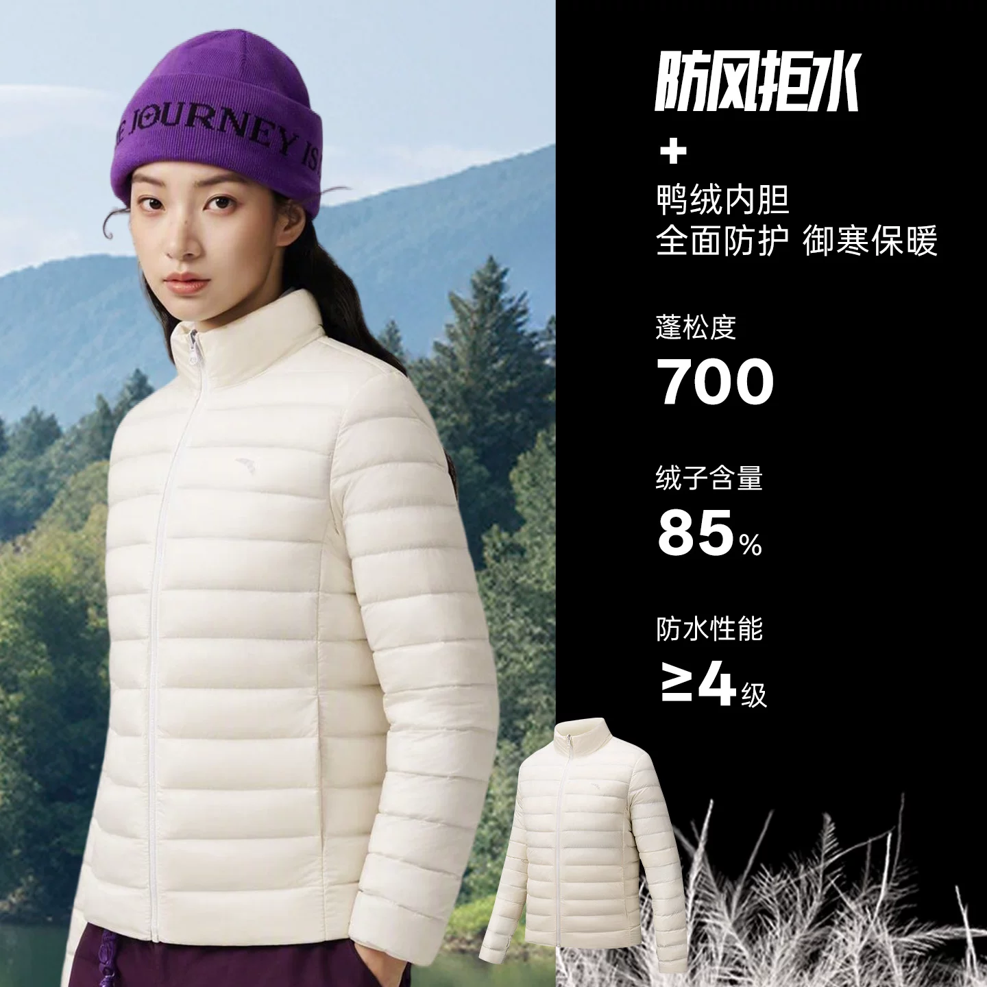 安踏女款三合一软壳衣 282.83元 - 线报酷