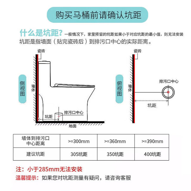 惠达JC系列HDTB-EX09智能坐便器305/300mm坑距 1202.02元 - 美泡泡