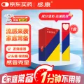 感康 感冒灵颗粒 10g*10袋 券后1.8元 图片 2