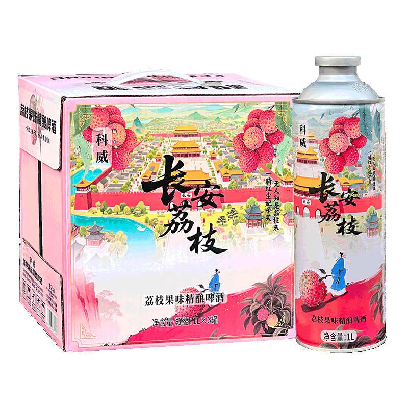 科威精酿长安荔枝啤酒10°P 1L×2罐果味精酿 5.93元 - 86线报