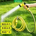 360 洗车浇花水枪洗车神器家用庭院冲洗园艺浇菜接水龙头自来水 6.96元