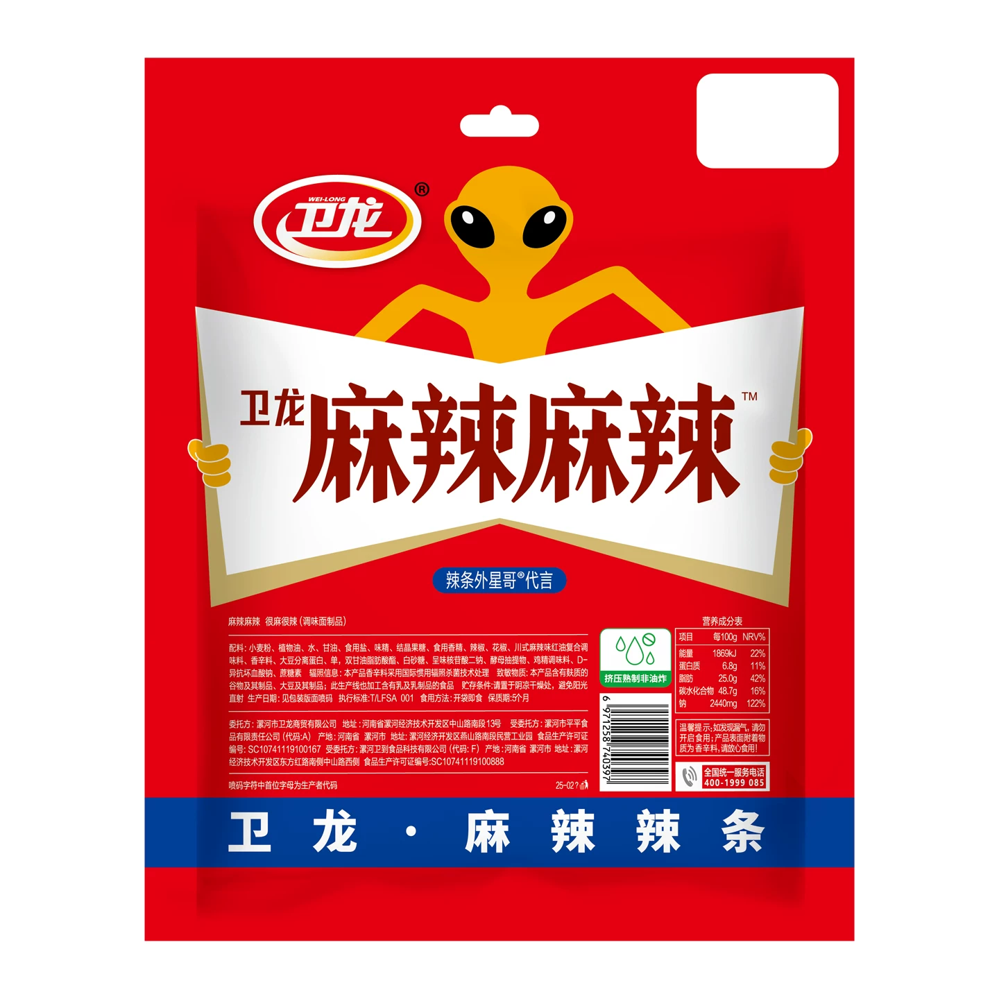 卫龙麻辣麻辣108g*1袋 5.9元 - 86线报