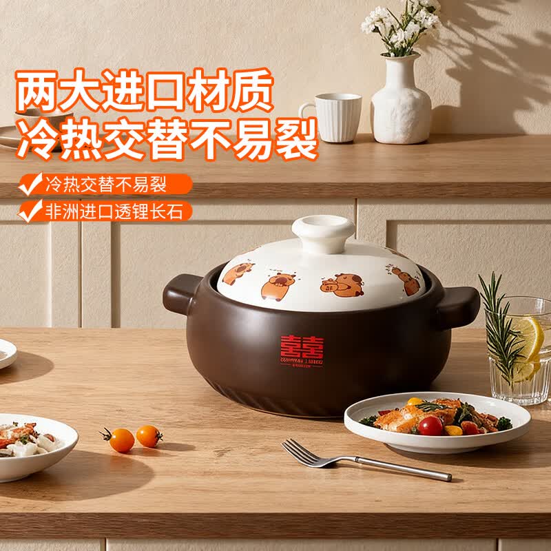 双喜砂锅家用煲汤炖盅中药煎药锅炖肉焖饭锅煲仔饭燃气明火专用2.5L 109元 - 86线报