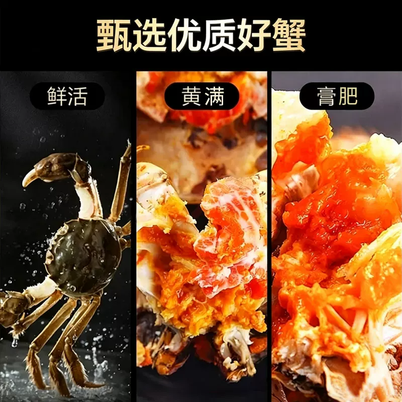 仲秋大闸蟹全母蟹2.8-3.1两8只 106.91元 - 线报酷