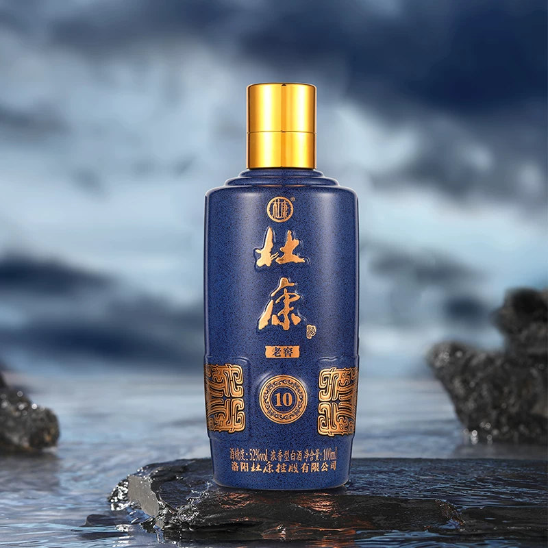 杜康纯粮食酒浓香型白酒 9.9元 - 86线报