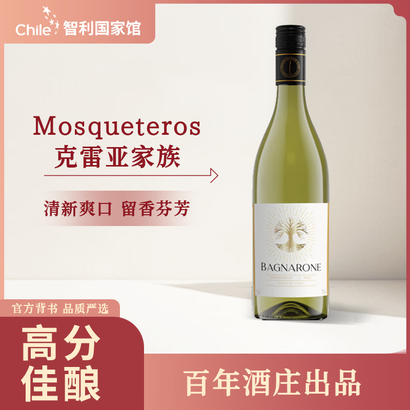 班嘉隆霞多丽干白葡萄酒750ml 54元 - 86线报