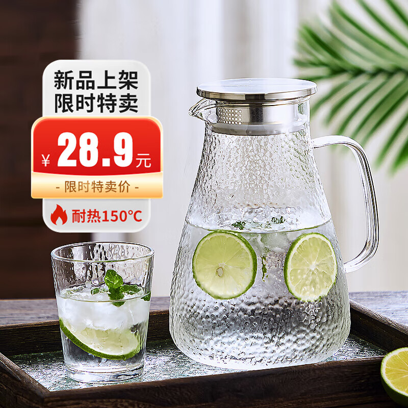 青苹果加厚玻璃冷水壶1.8L锤纹壶升级钢盖 11.94元 - 折送网