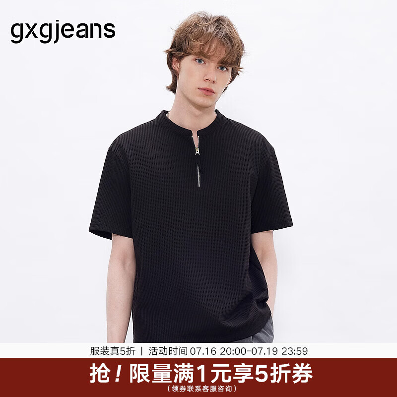 gxgjeans半拉链设计男士短袖T恤 48元 - 86线报 gxgjeans半拉链设计男士短袖T恤 48元 - 86线报