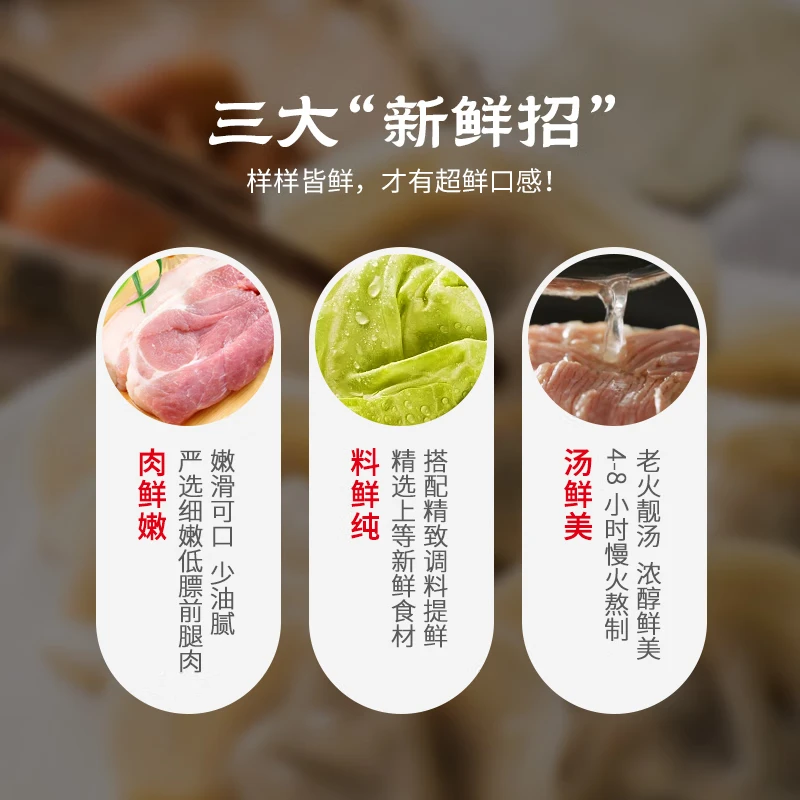 三全灌汤水饺猪肉白菜水饺3件 38.88元 - 86线报