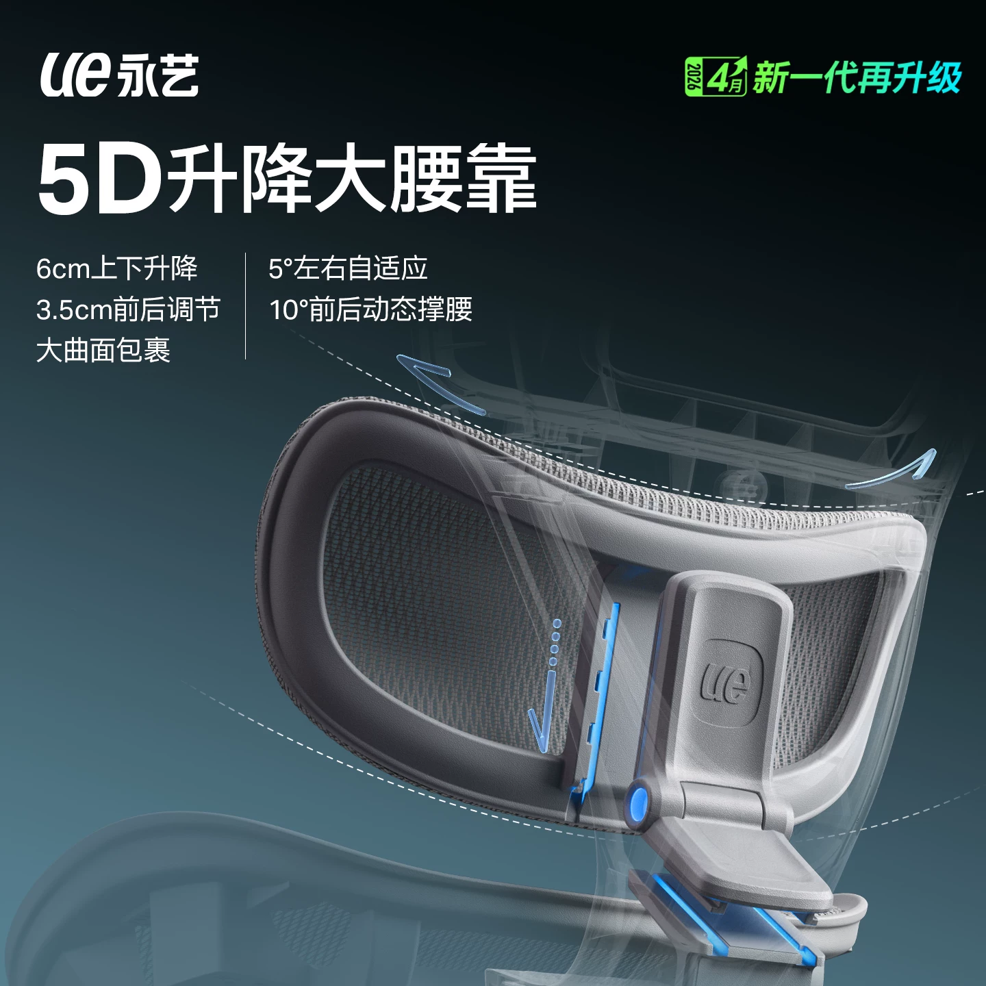 永艺新沃克Pro人体工学椅黑色5D腰靠5D扶手4D颈枕 469元 - 86线报