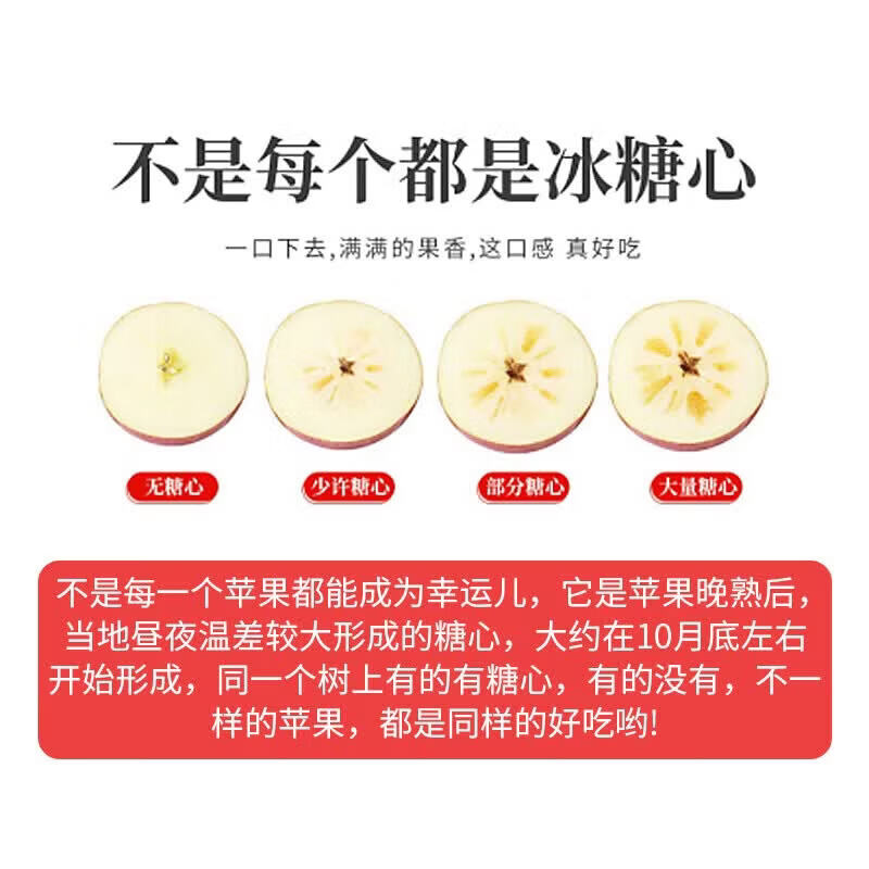 京觅云南昭通丑苹果净重4.5斤单果70mm+ 26.8元 - 线报酷