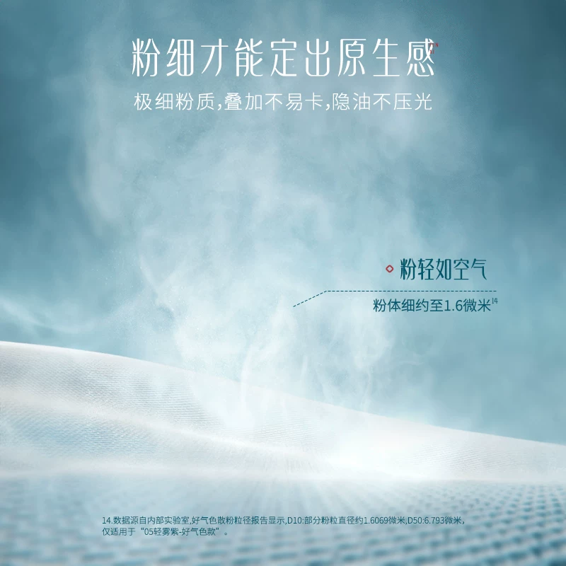花西子先防后定轻妆出行组合/防晒粉饼遮瑕彩妆套装 388元 - 86线报