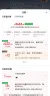 线报图片