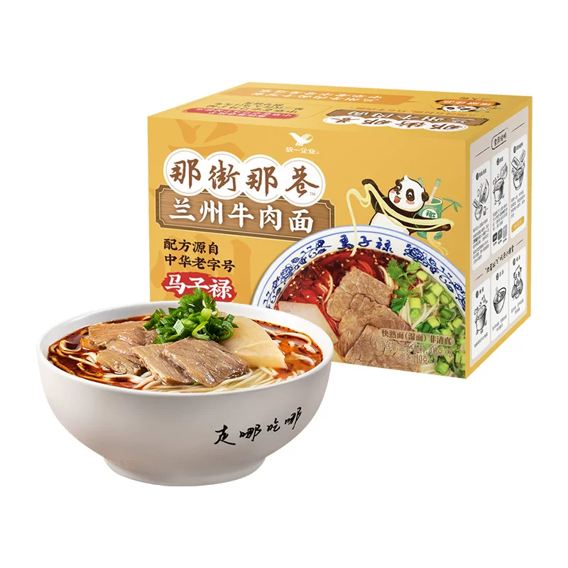 那街那巷兰州牛肉面206g*3份/盒 23.5元 - 86线报