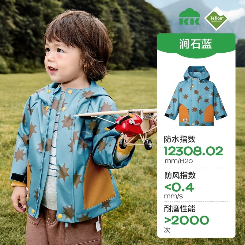 kk树儿童软壳衣防风防水耐磨涧石蓝90 69.95元 - 线报酷