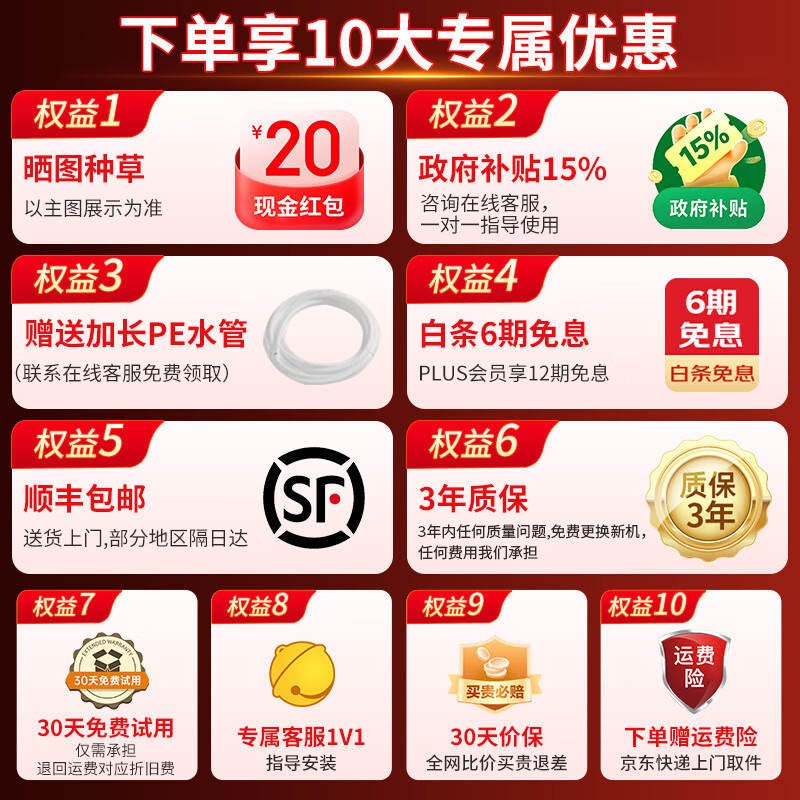 美菱管线机壁挂式直饮水机UV抑菌即热即饮家用净水器伴侣制冷制热一体大吸力 289.5元 - 线报酷