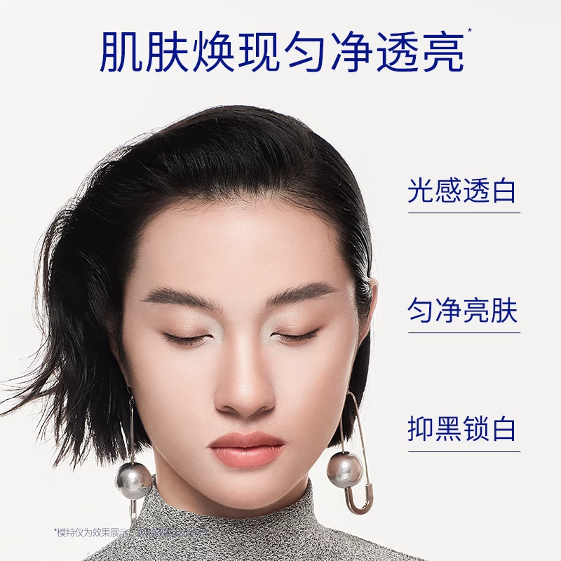 肌肤未来377美白淡斑面霜15g*1瓶赠美白淡斑面膜2片 17.05元 - 86线报 肌肤未来377美白淡斑面霜15g*1瓶赠美白淡斑面膜2片 17.05元 - 86线报