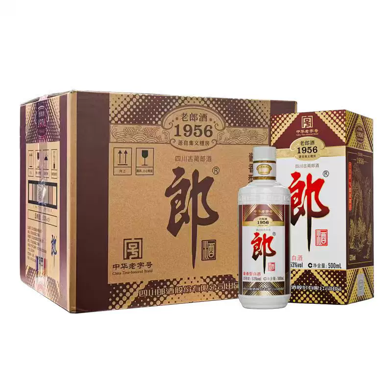 郎酒老郎酒1956酱香白酒53度500ml*6瓶整箱口粮酒 894元 - 86线报