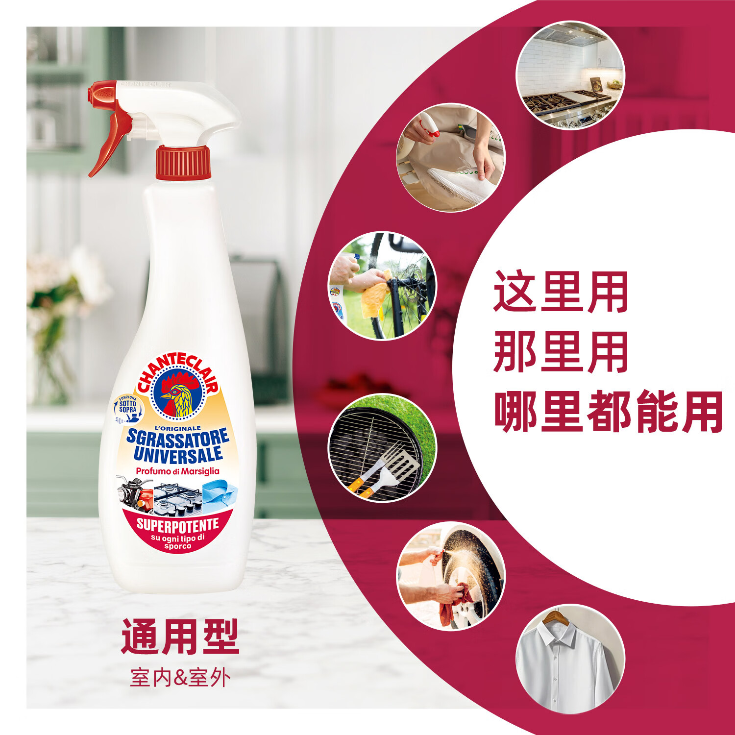 大公鸡管家油污清洁剂马赛600ml+柠檬600ml 42元 - 线报酷