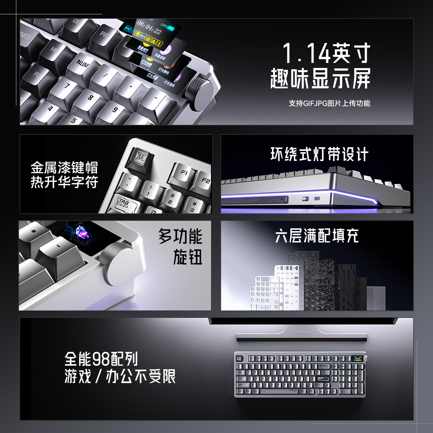 狼蛛 Nova98 三模双8K Gasket结构 银刃 机械键盘 439.12元 - 86线报