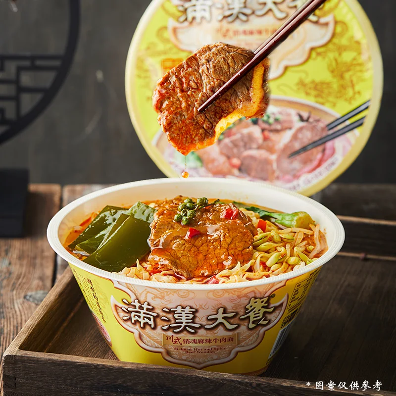 统一满汉大餐台式半筋半肉牛肉面 110.9元 - 86线报