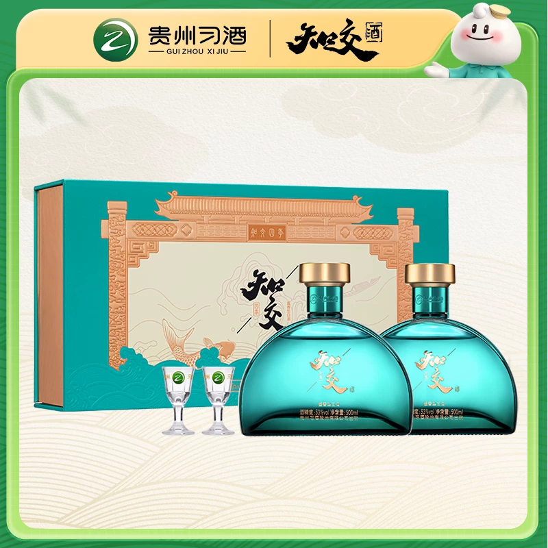 习酒纯粮酒酱香型白酒 342.15元 - 86线报