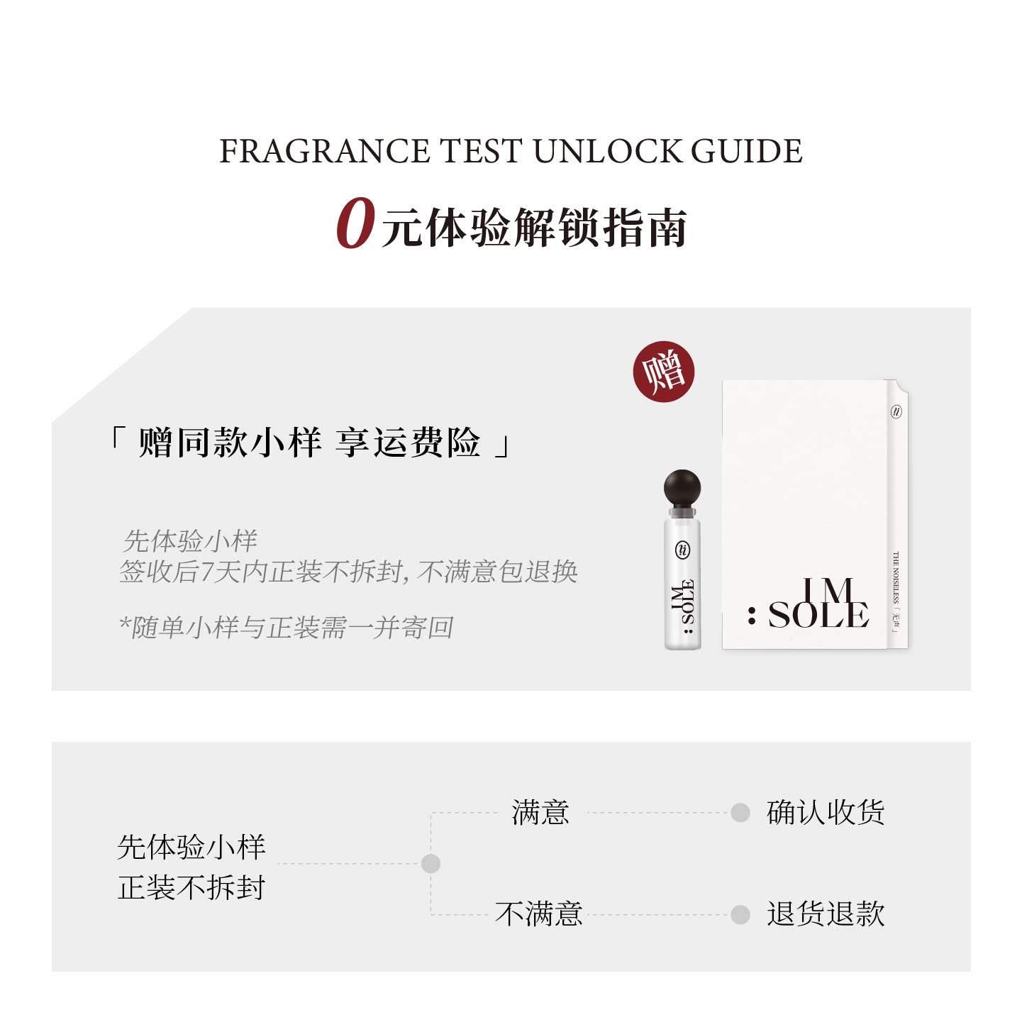 IM'SOLE imsole不定所有戏系列幼稚佹小丑猎手香水30ml 188元 - 美泡泡 IM'SOLE imsole不定所有戏系列幼稚佹小丑猎手香水30ml 188元 - 美泡泡