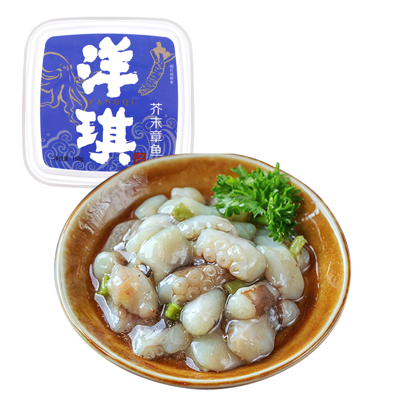 洋琪食品海鲜日料芥末章鱼150g 15.6元 - 86线报 洋琪食品海鲜日料芥末章鱼150g 15.6元 - 86线报