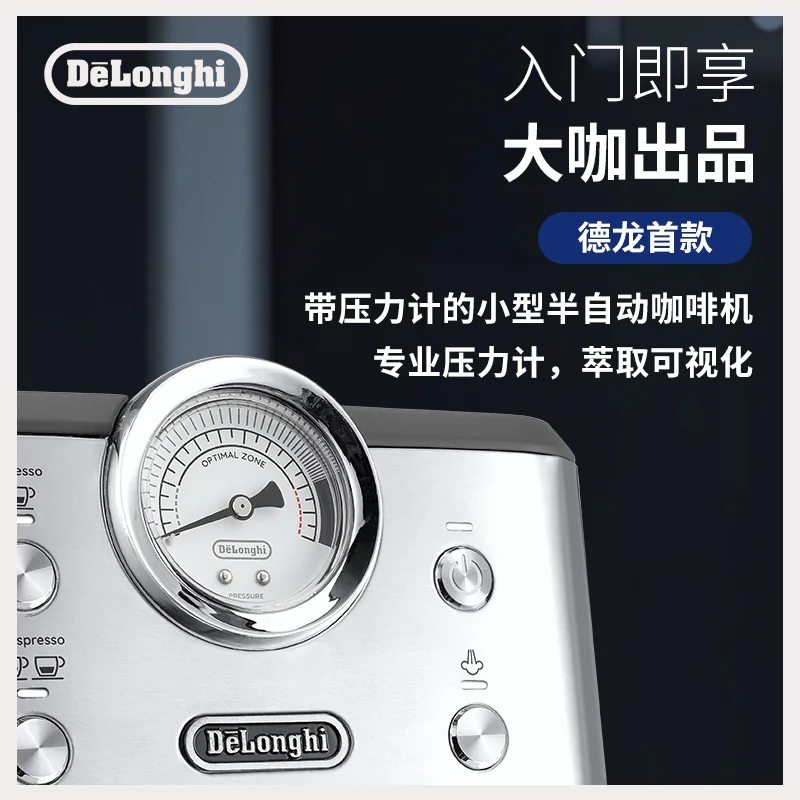 德龙EM450.M半自动咖啡机 725.9元 - 86线报