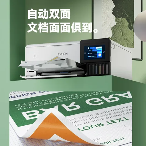 爱普生 6色彩色打印机L8168 2958.13元 图片 3