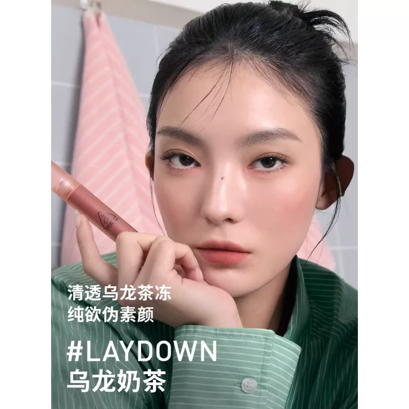 3CE水雾唇釉唇露口红持色不易沾杯LAYDOWN乌龙奶茶生日礼物送女友 75元 - 线报酷