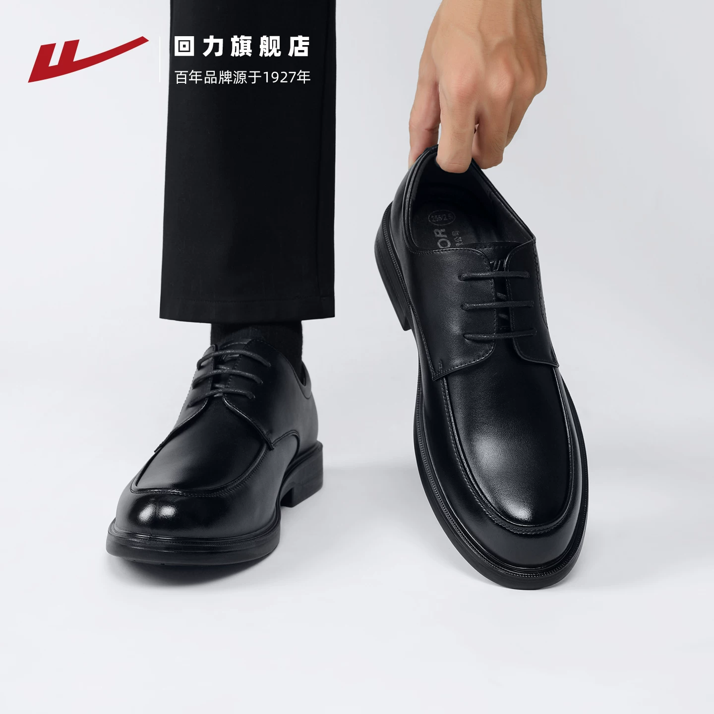 回力软底男士皮鞋 89.9元 - 86线报