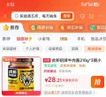 虎邦 辣椒酱 招牌牛肉酱 210g*3  28.21元 图片 1