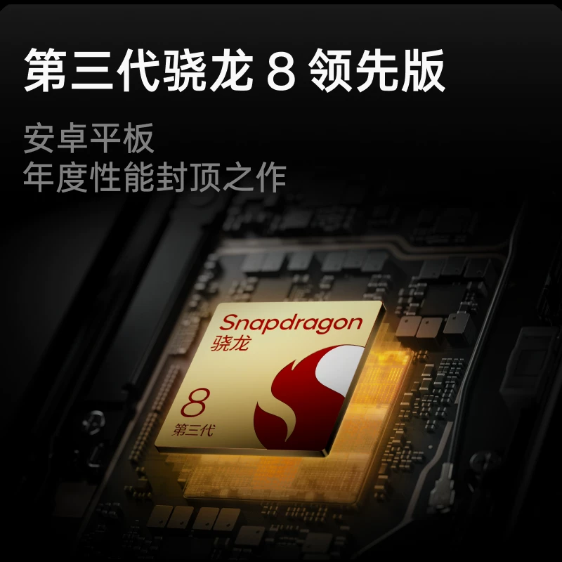 OPPO Pad 3Pro 12.1英寸平板电脑 1890.28元 - 86线报