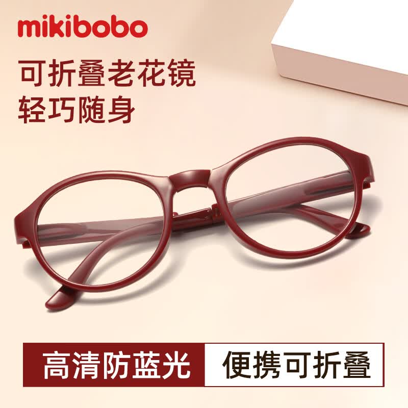 mikibobo折叠防蓝光PC镜架枣红色100度老花镜 19.9元 - 86线报