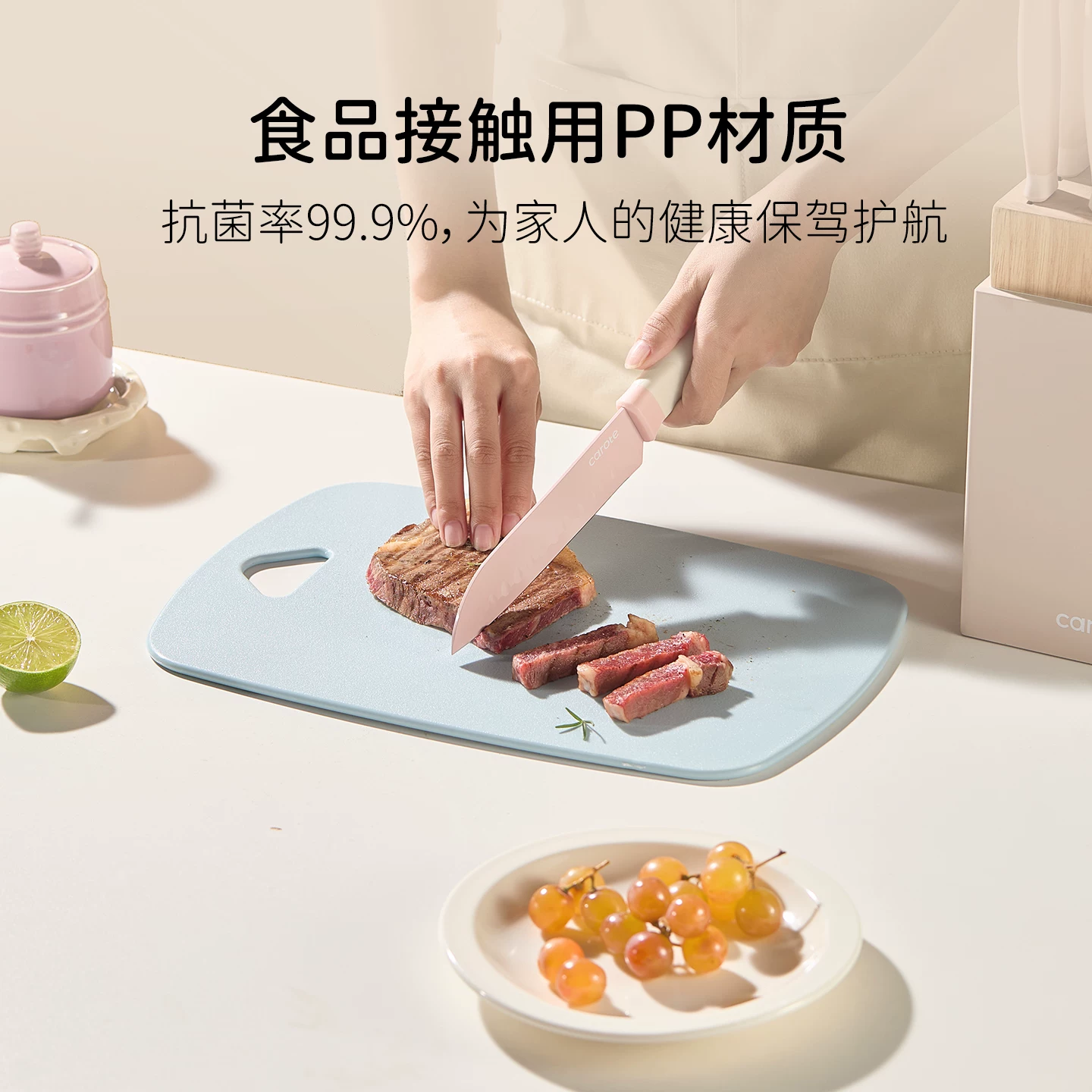 卡罗特厨房案板水果辅食小菜板小号 7.22元 - 86线报 卡罗特厨房案板水果辅食小菜板小号 7.22元 - 86线报
