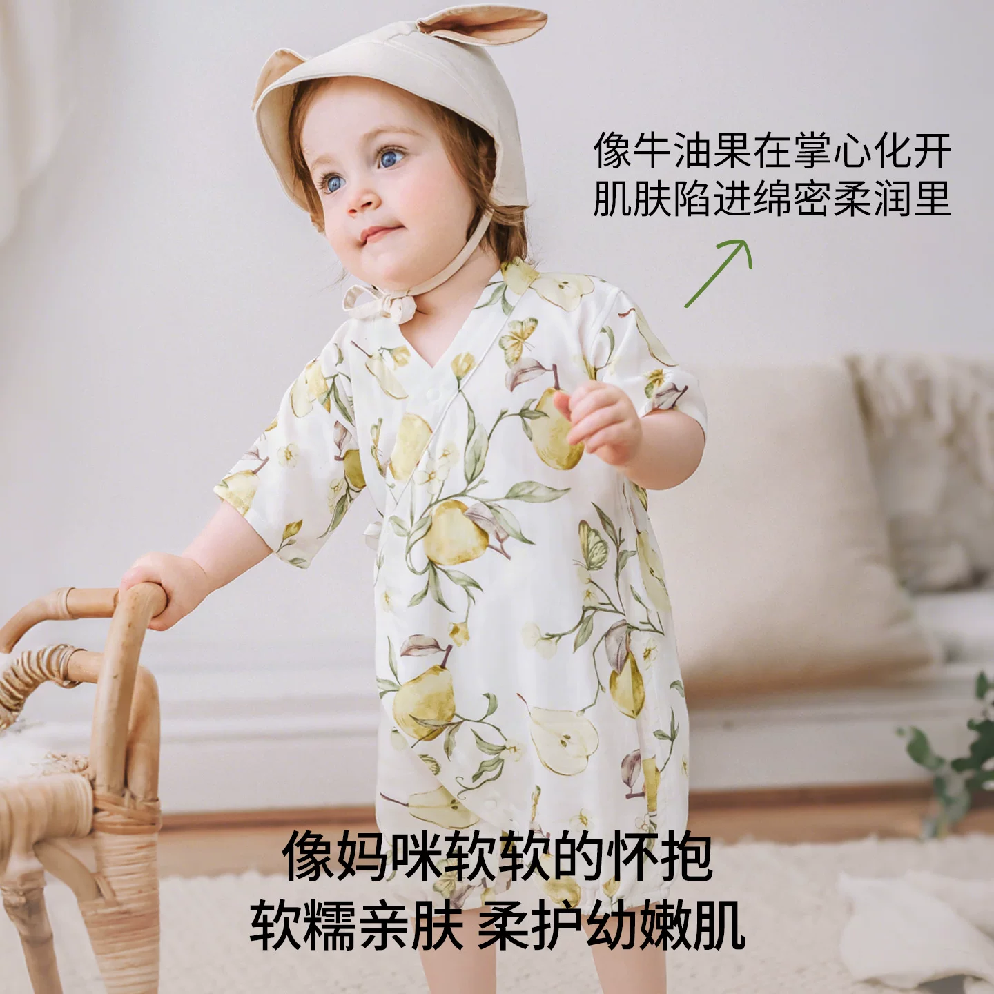 嫚熙MXEE0-6月连体衣满月哈衣 69.9元 - 86线报