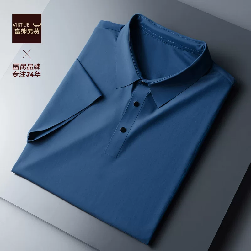 富绅无痕压胶工艺男士Polo衫 48元 - 86线报