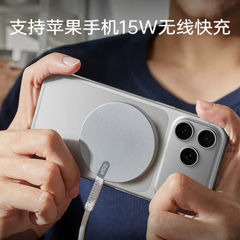 亿色QI2认证苹果MagSafe磁吸15w快充无线充电器 25元 - 86线报