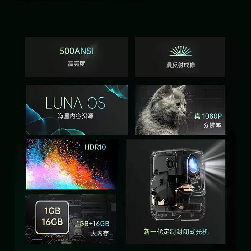 微果C1Pro 1080P家用投影机便携 799元 - 线报酷