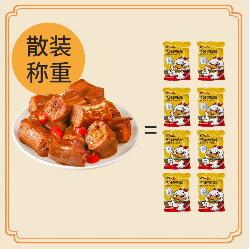 精武甜辣鸭脖500g鸭货 12.9元 - 86线报