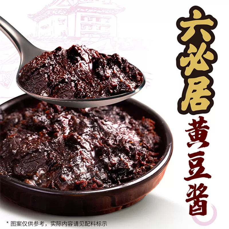 统一炸酱面老北京味泡面拌面速食食品速食面即食面早餐100g*5袋 3.76元 - 86线报