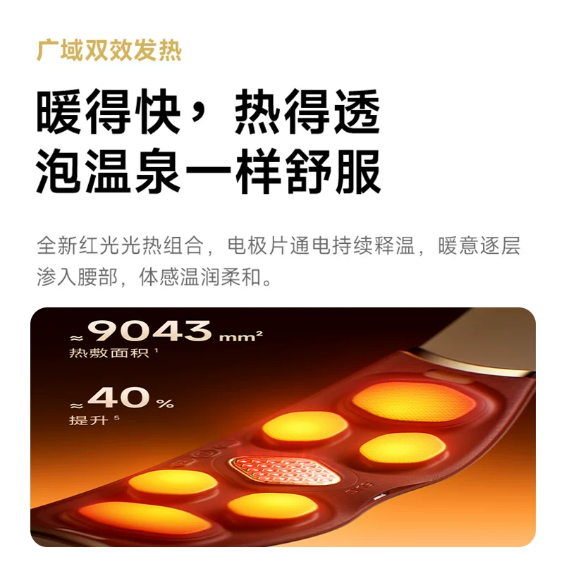 SKG腰部按摩仪G6Pro护腰带热敷暖腰腹缓解腰疼神器腰肌 939元 - 86线报