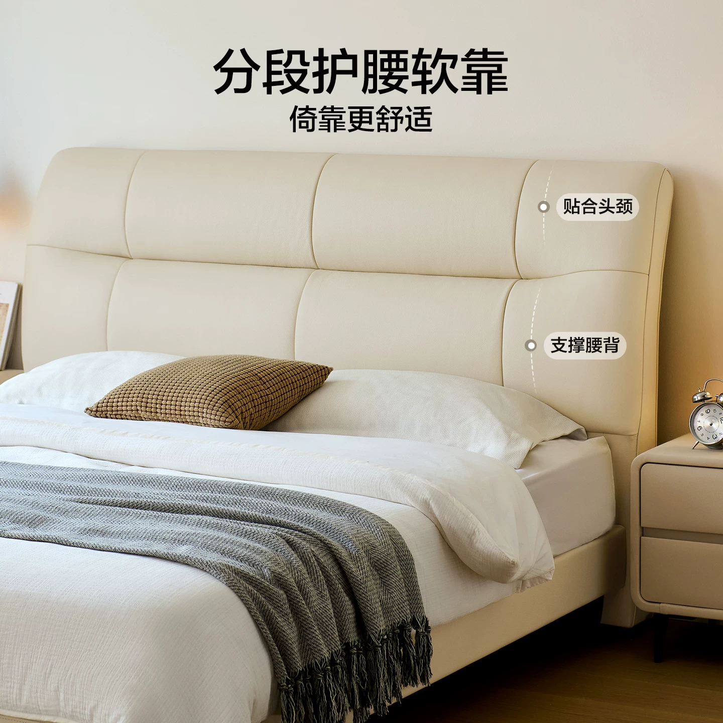 全友家居2026新款奶油风头层牛皮齐边高脚床卧室小户型双人真皮床 1060元 - 86线报
