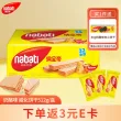 线报图片