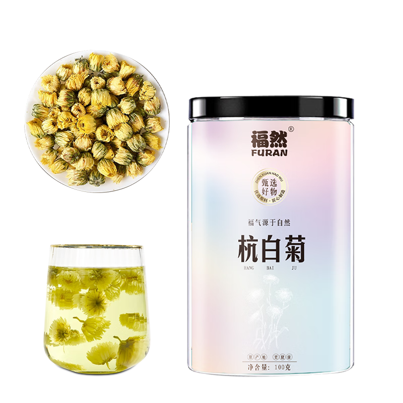 福然菊花茶杭白菊胎菊100g 3.31元 - 86线报 福然菊花茶杭白菊胎菊100g 3.31元 - 86线报