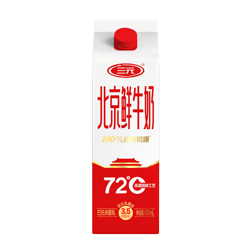 三元72°C鲜牛乳瓶装低温纯牛奶950ml 7.4元 - 86线报 三元72°C鲜牛乳瓶装低温纯牛奶950ml 7.4元 - 86线报