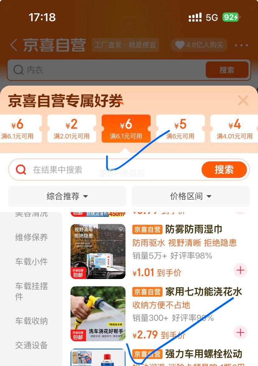 七功能浇花水枪黄色2m单水枪 2.79元 - 86线报