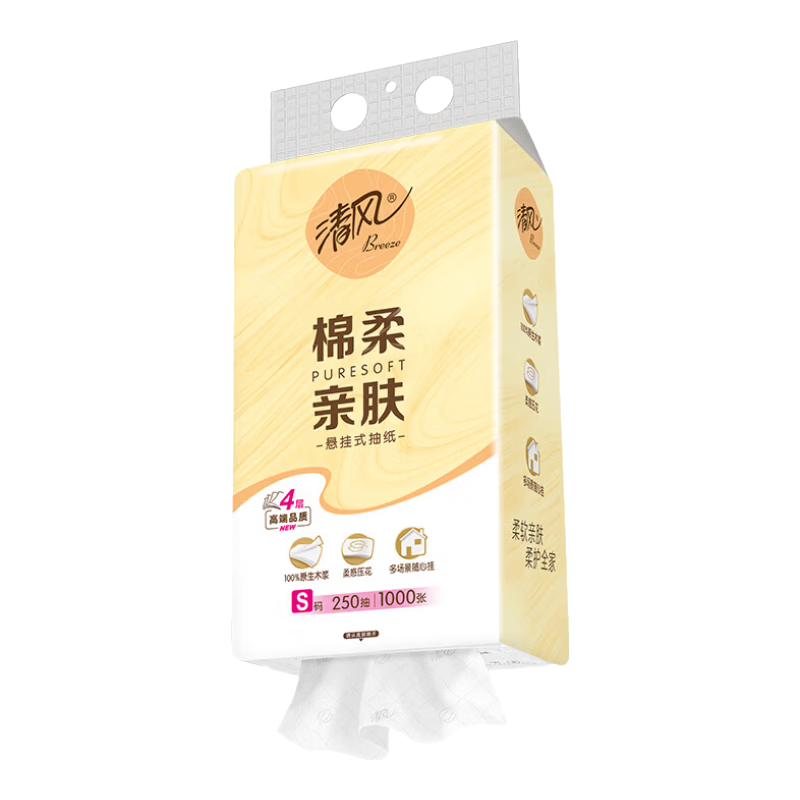 清风悬挂式抽纸绵柔系列4层1000张1大提 3.69元 - 86线报 清风悬挂式抽纸绵柔系列4层1000张1大提 3.69元 - 86线报